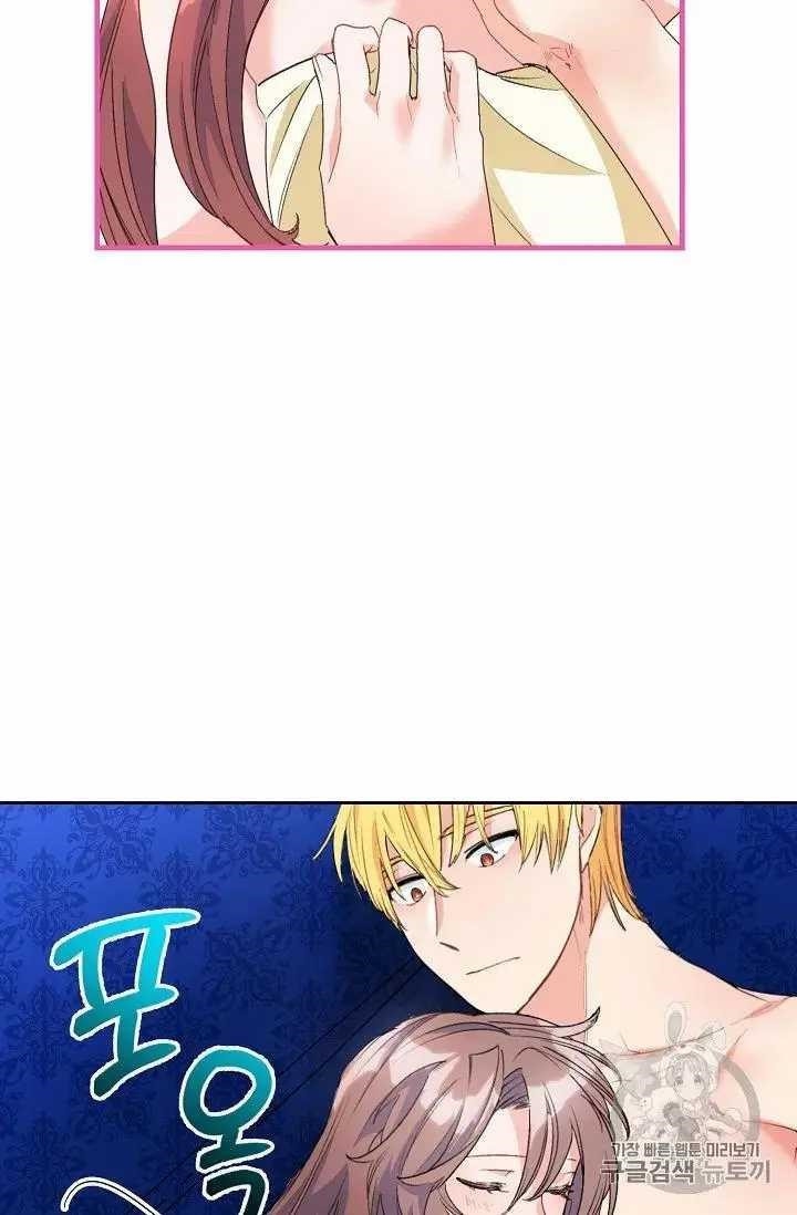 Page 13 of Chapter 71