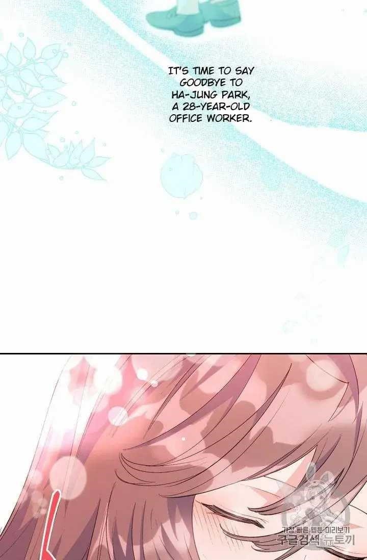 Page 20 of Chapter 71