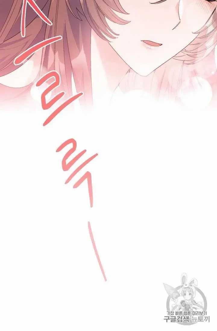 Page 21 of Chapter 71
