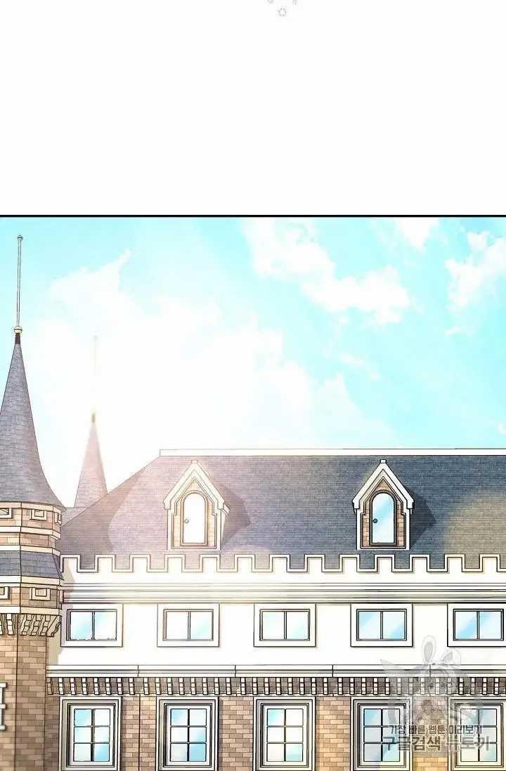 Page 37 of Chapter 71