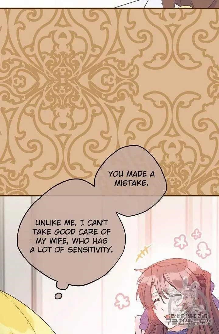 Page 52 of Chapter 71