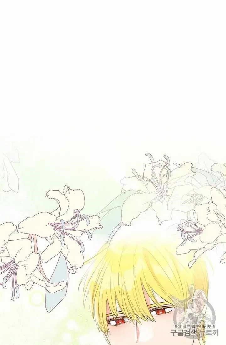 Page 55 of Chapter 71