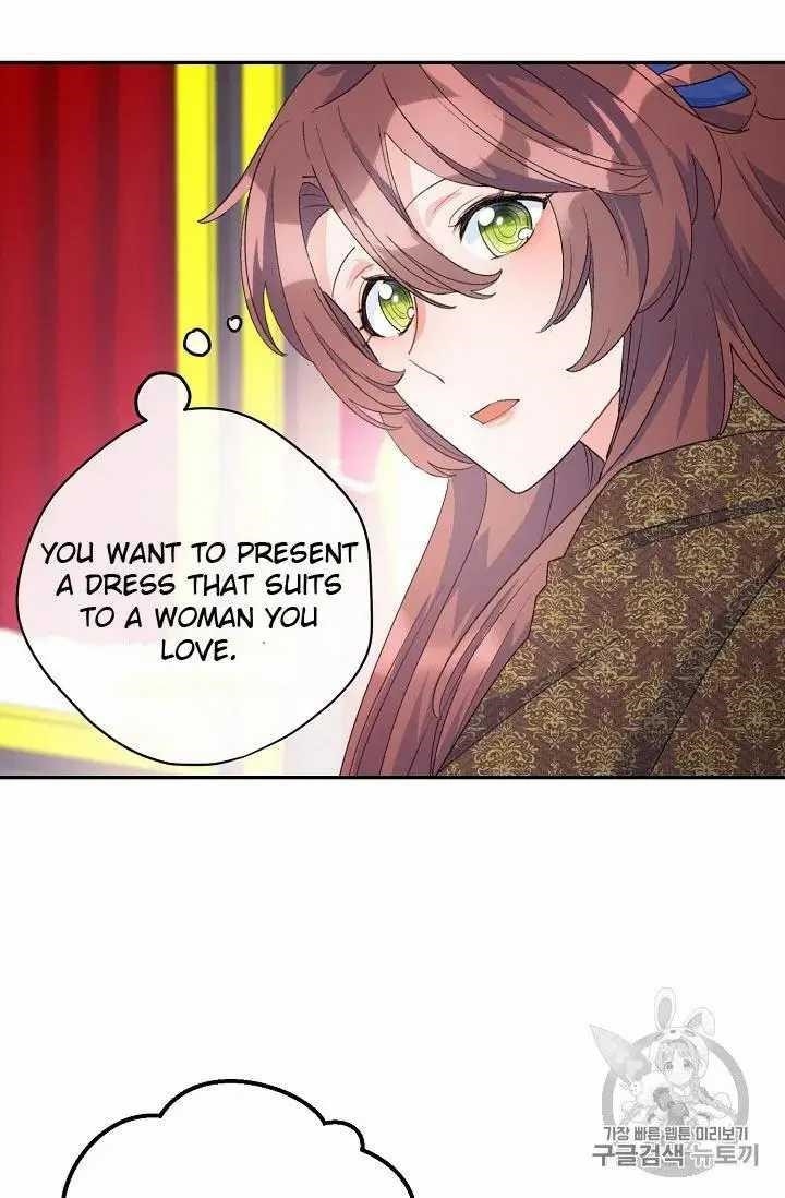 Page 64 of Chapter 71