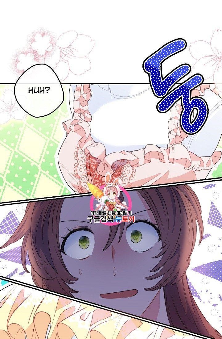 Page 1 of Chapter 72