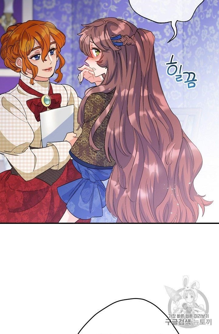 Page 18 of Chapter 72