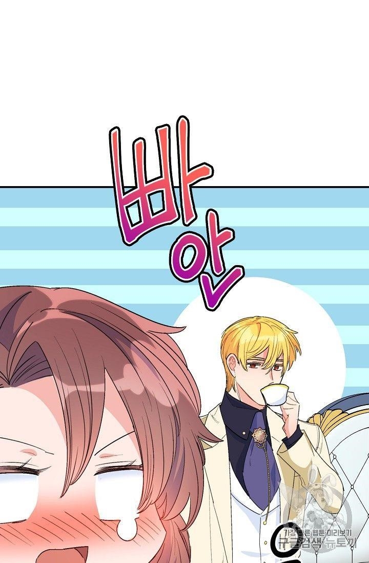 Page 27 of Chapter 72