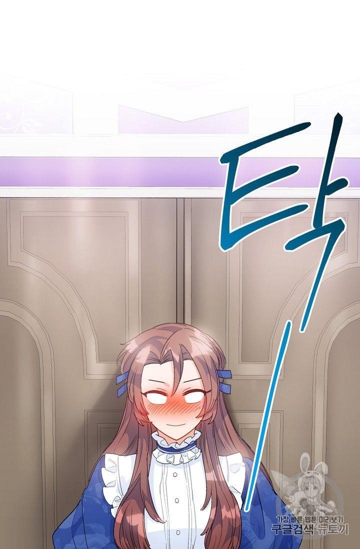 Page 41 of Chapter 72