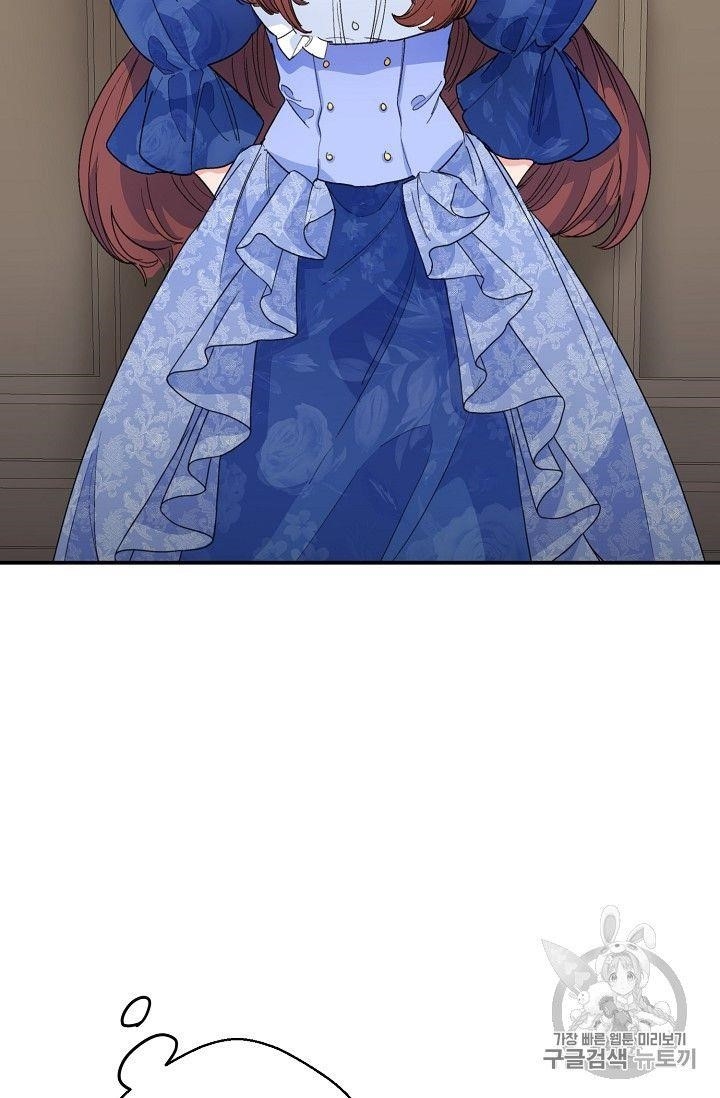 Page 42 of Chapter 72