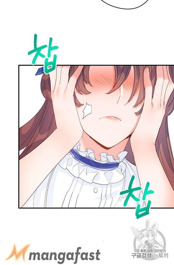 Page 44 of Chapter 72
