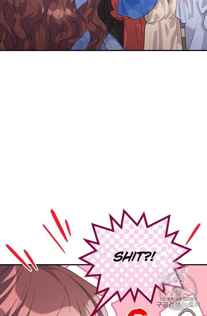 Page 46 of Chapter 72