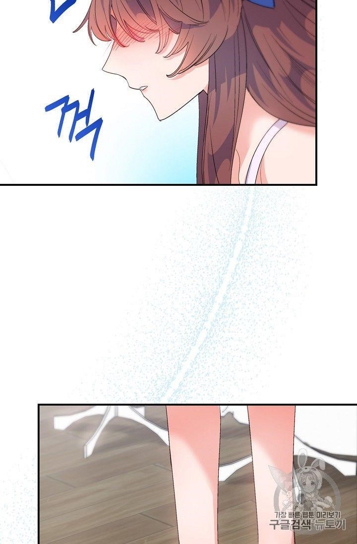 Page 50 of Chapter 72