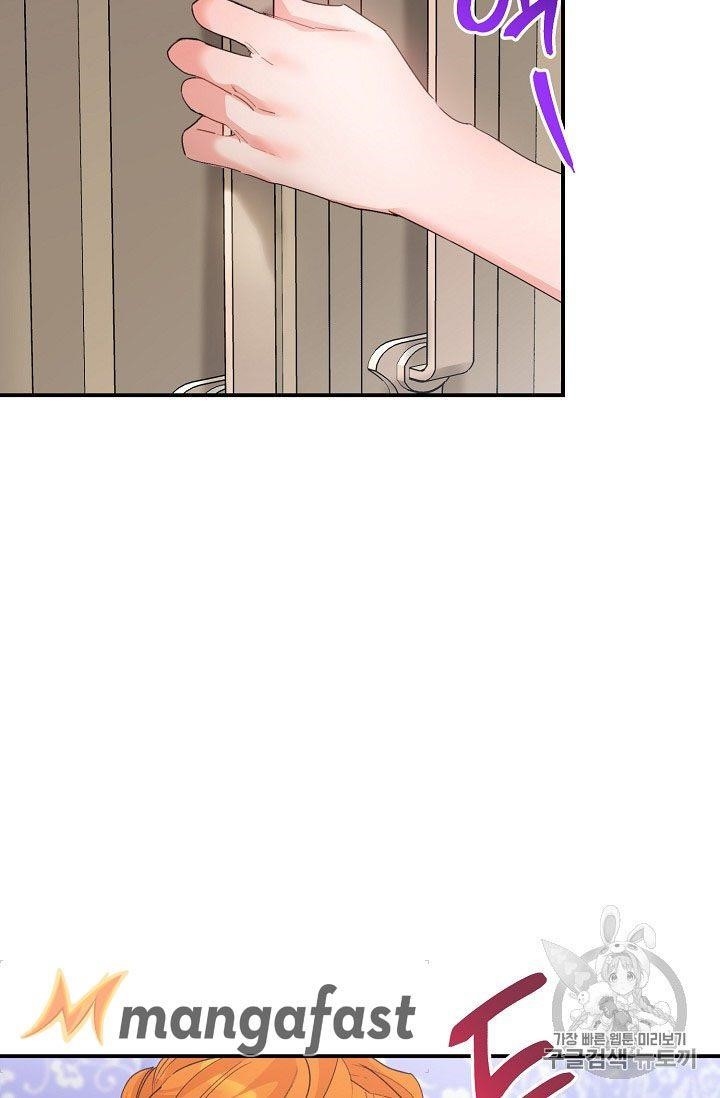 Page 52 of Chapter 72