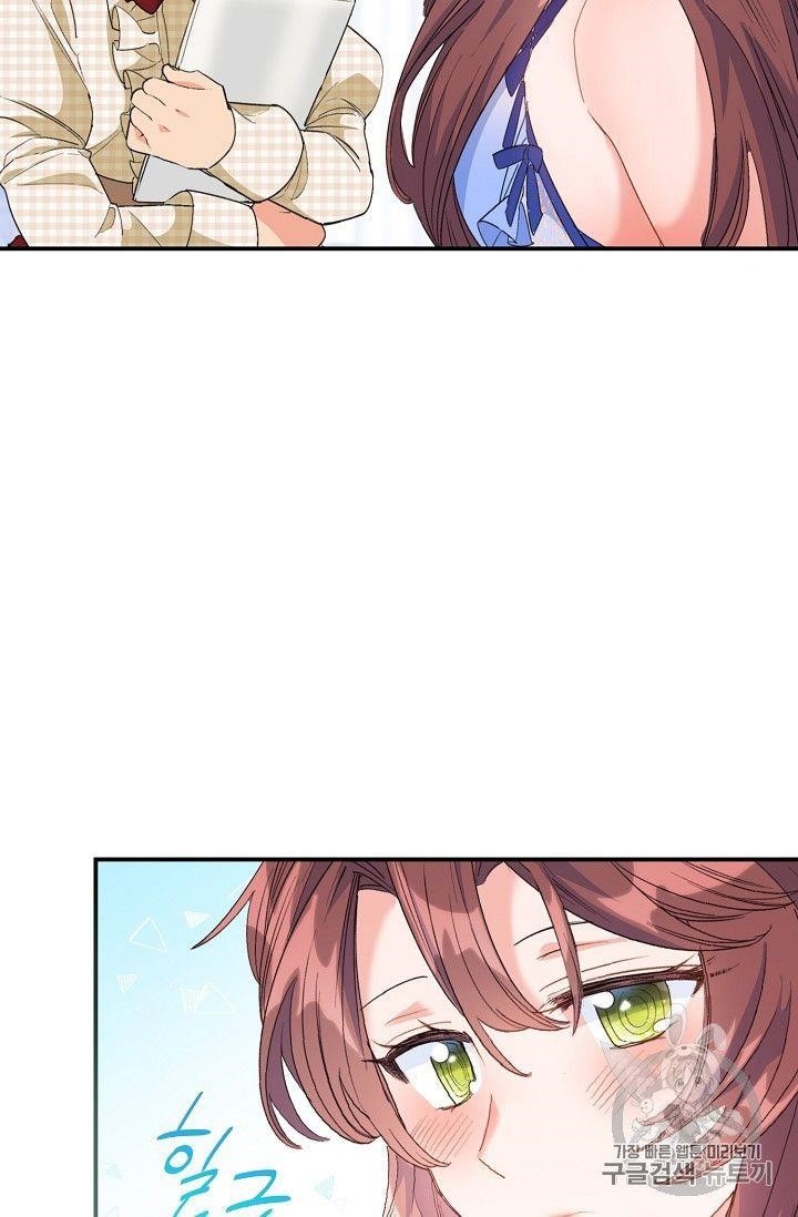 Page 67 of Chapter 72