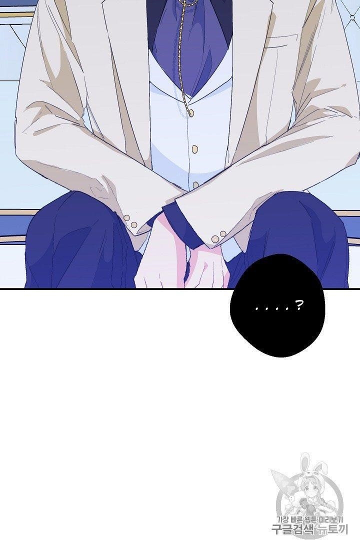Page 69 of Chapter 72