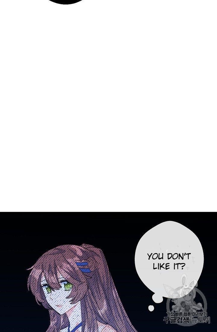 Page 71 of Chapter 72