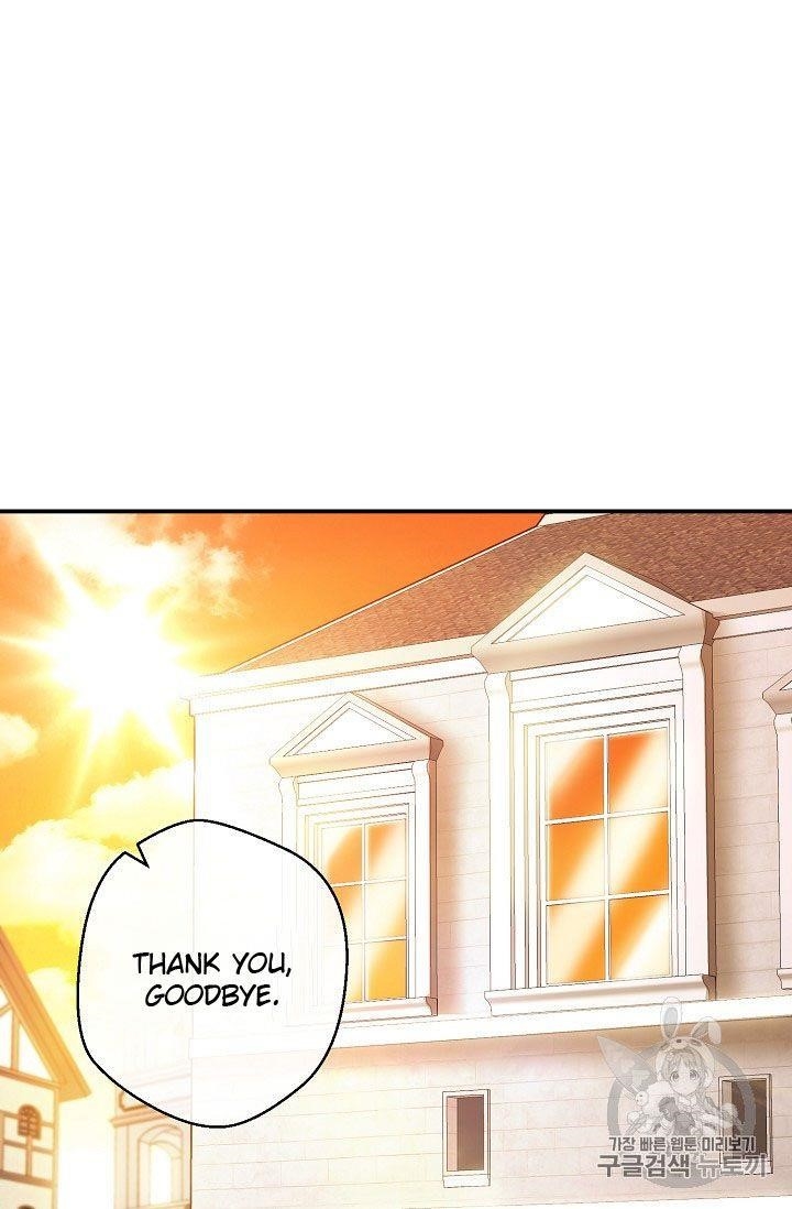 Page 75 of Chapter 72
