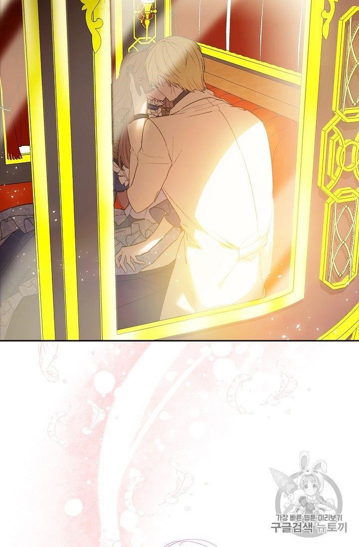 Page 3 of Chapter 73
