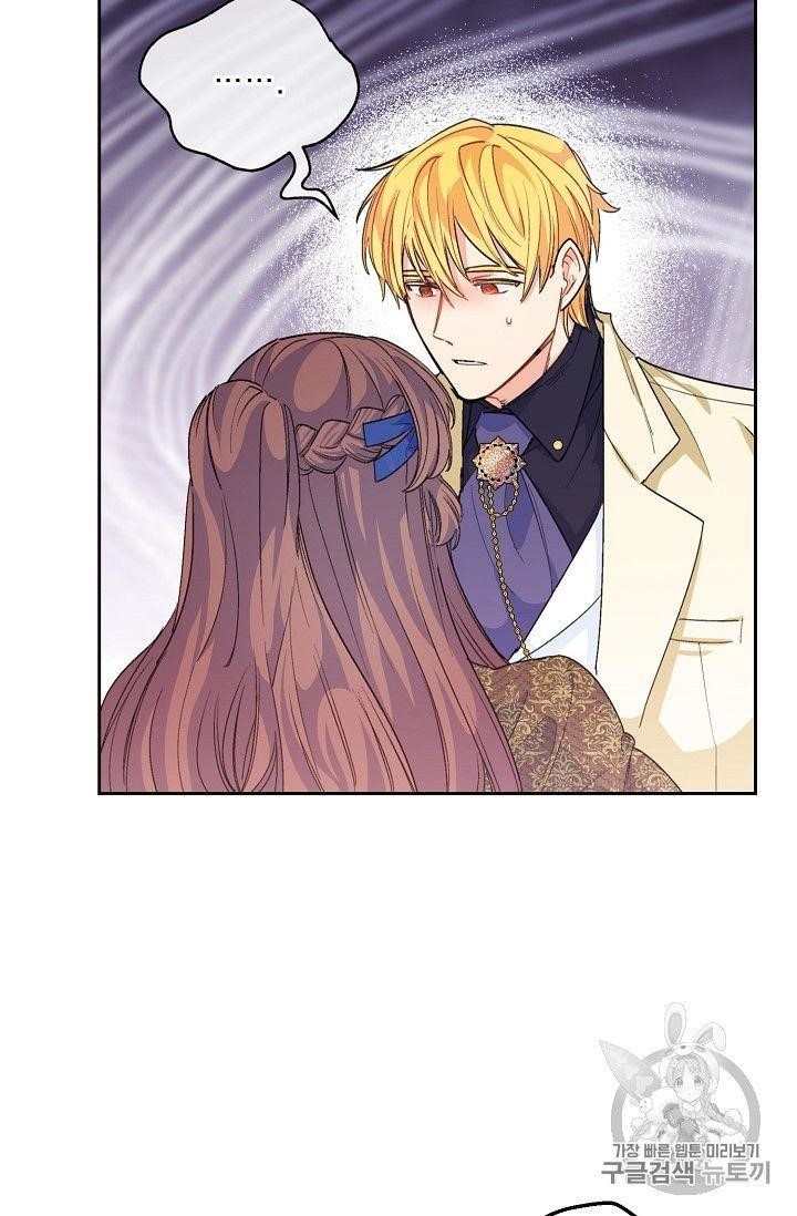 Page 10 of Chapter 73