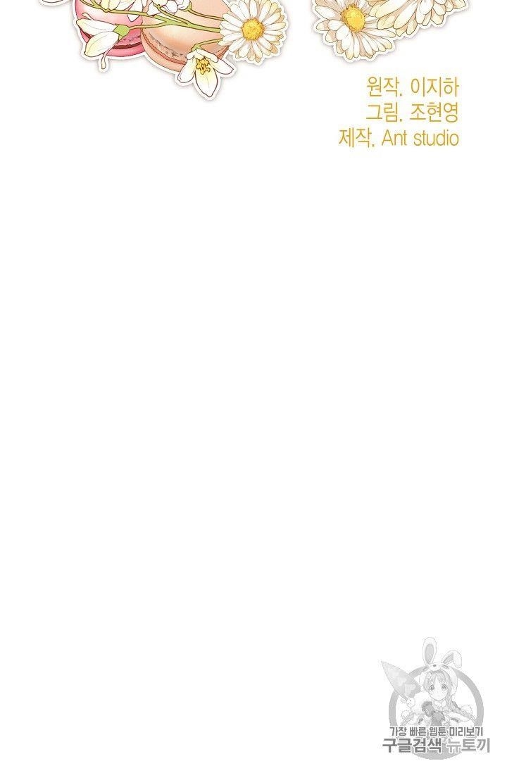 Page 13 of Chapter 73