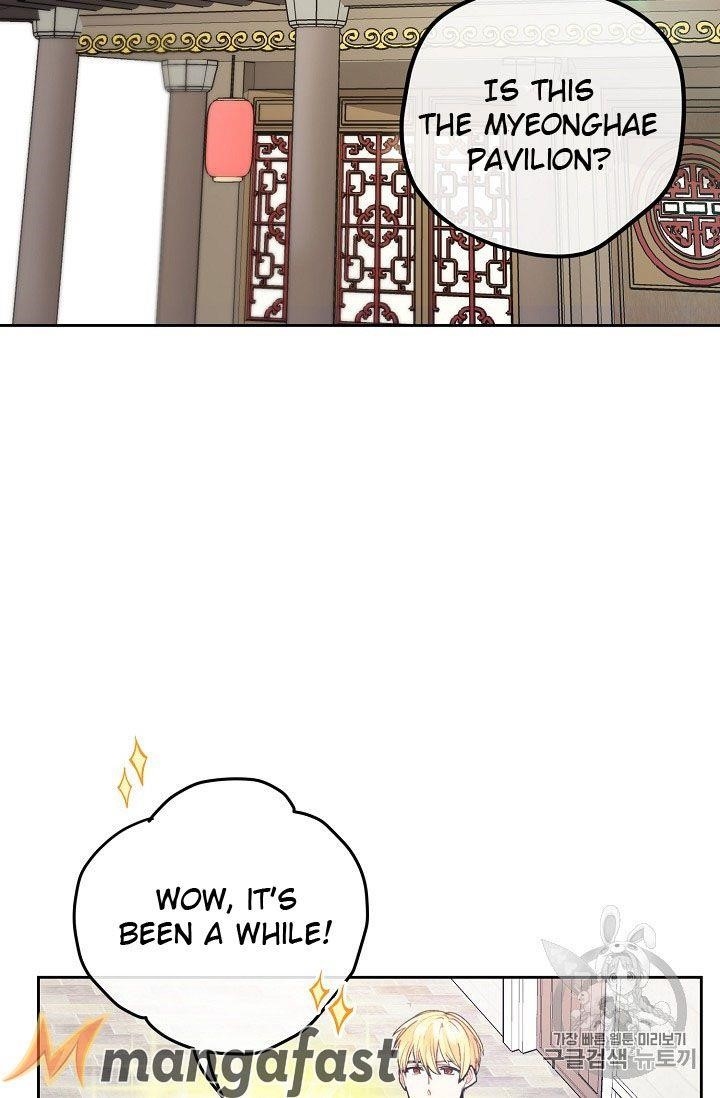 Page 16 of Chapter 73