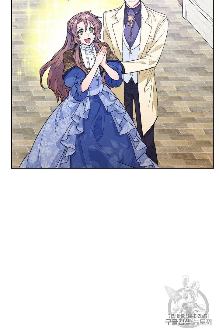 Page 17 of Chapter 73