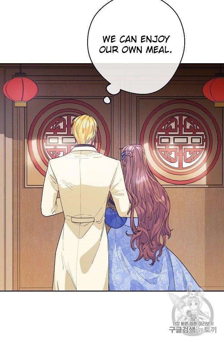 Page 19 of Chapter 73