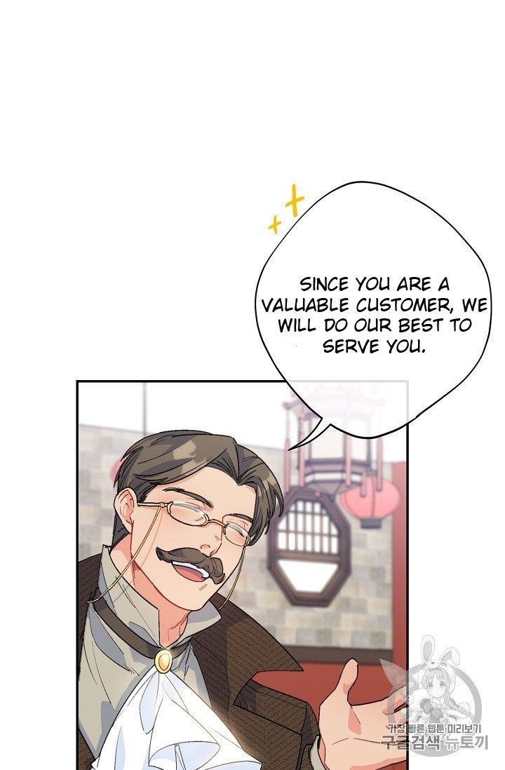 Page 26 of Chapter 73