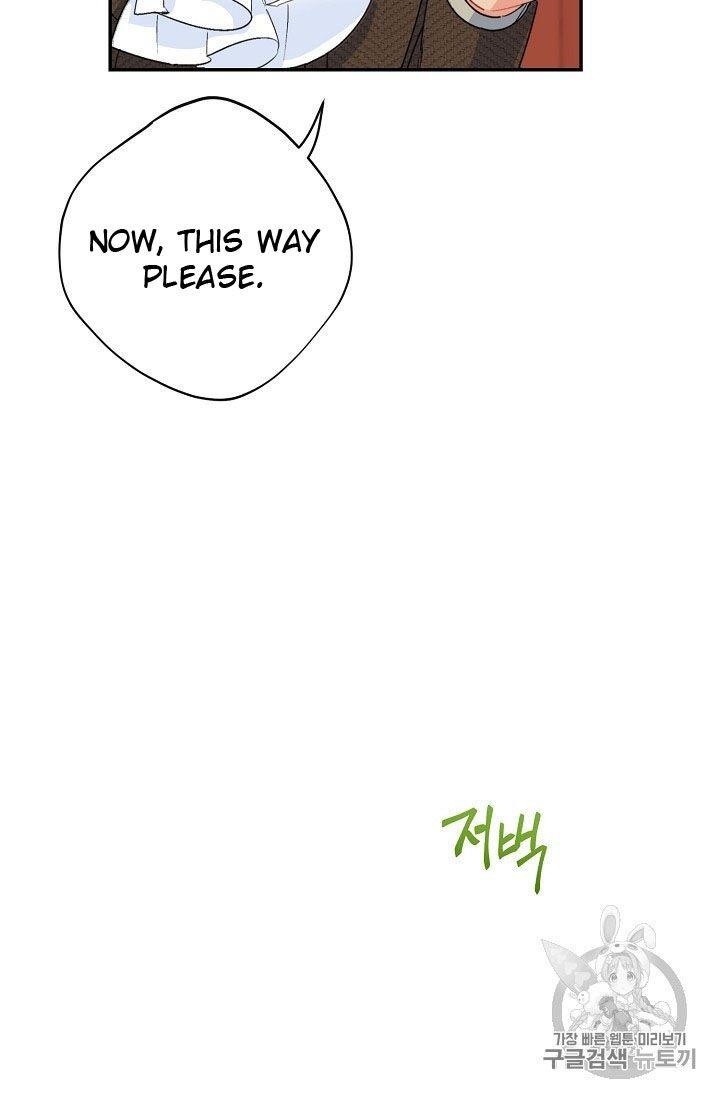 Page 27 of Chapter 73