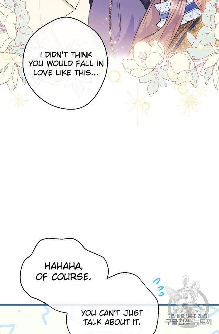 Page 35 of Chapter 73