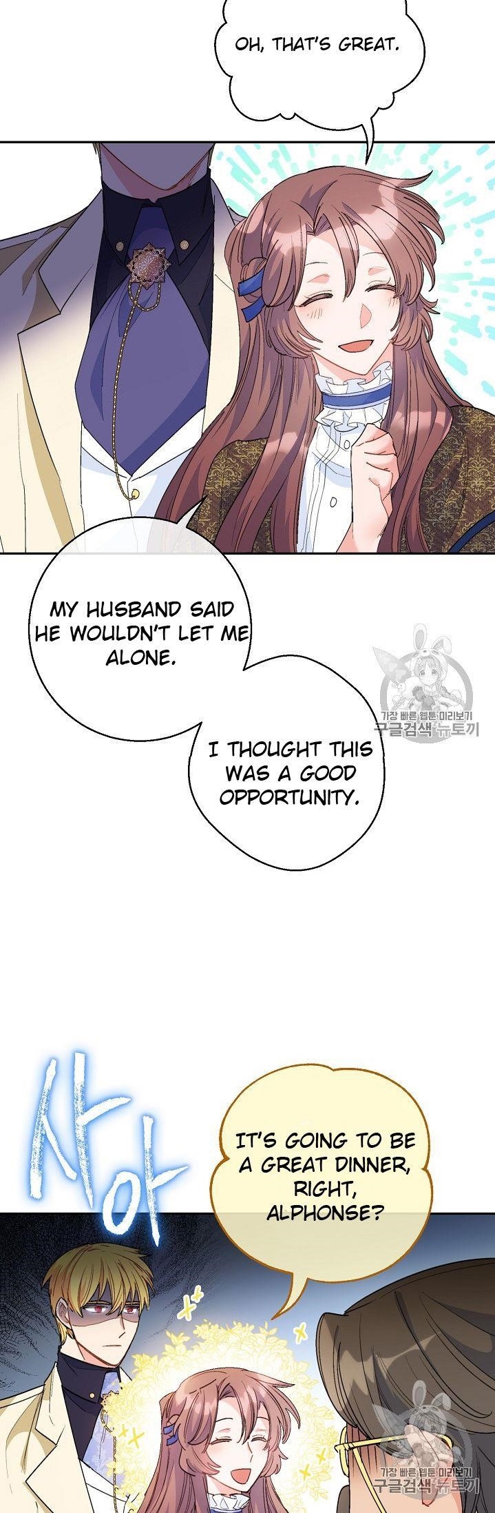 Page 40 of Chapter 73