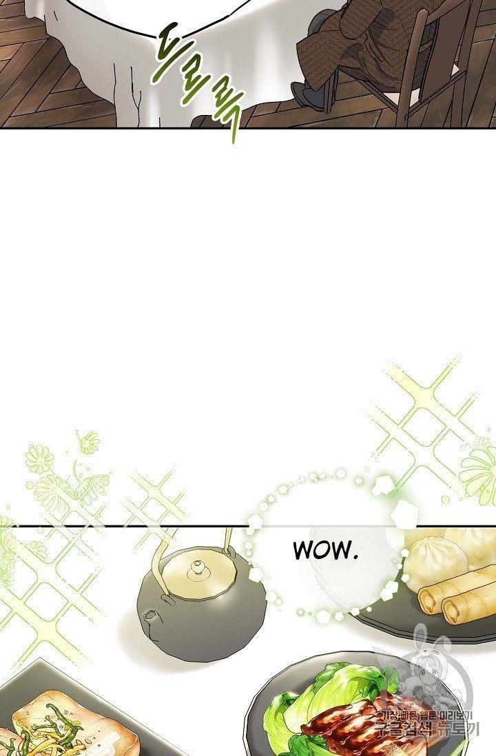 Page 44 of Chapter 73