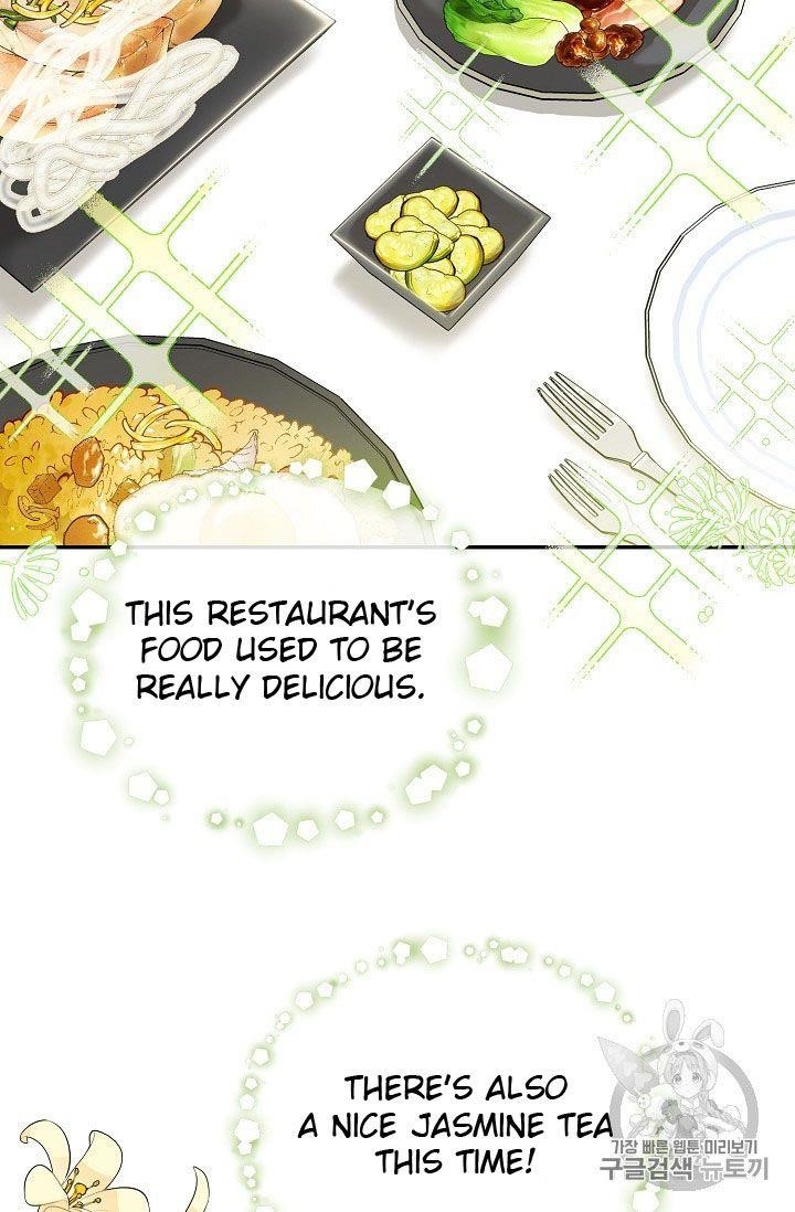 Page 45 of Chapter 73