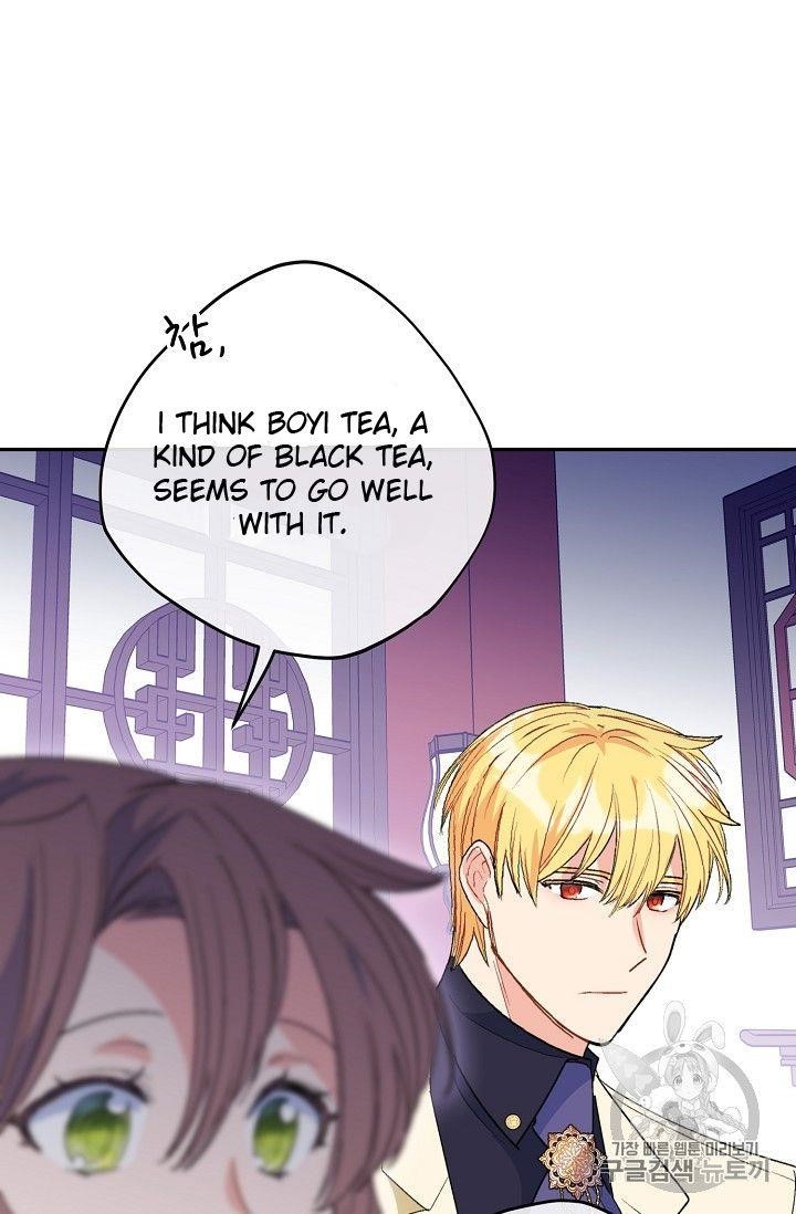 Page 49 of Chapter 73