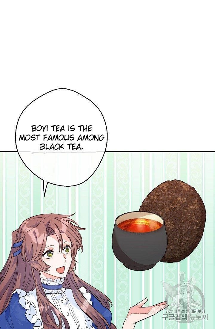 Page 53 of Chapter 73