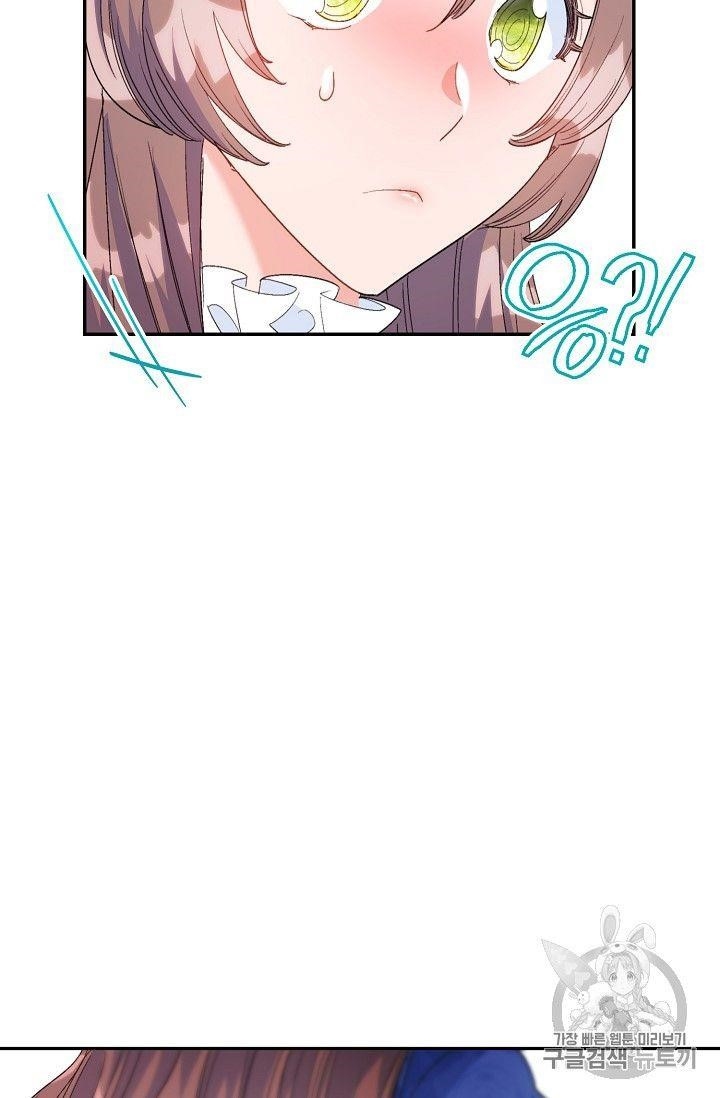 Page 55 of Chapter 73