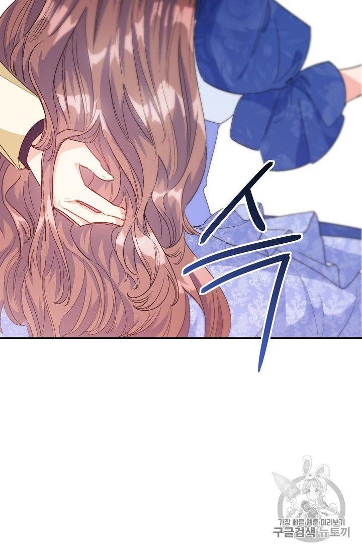 Page 56 of Chapter 73