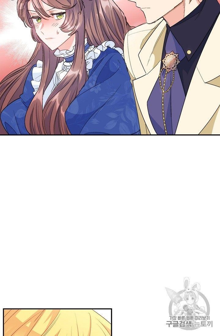 Page 59 of Chapter 73