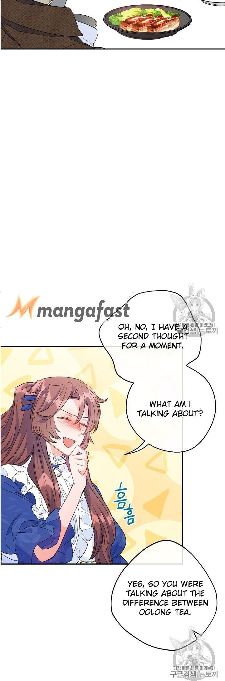 Page 62 of Chapter 73