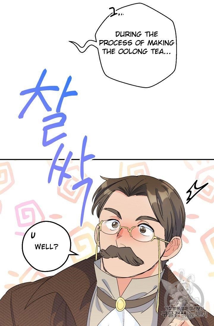 Page 64 of Chapter 73