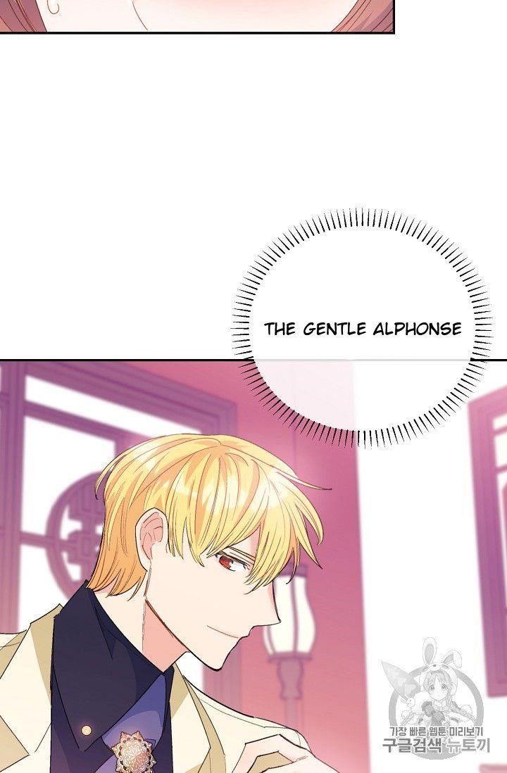 Page 67 of Chapter 73