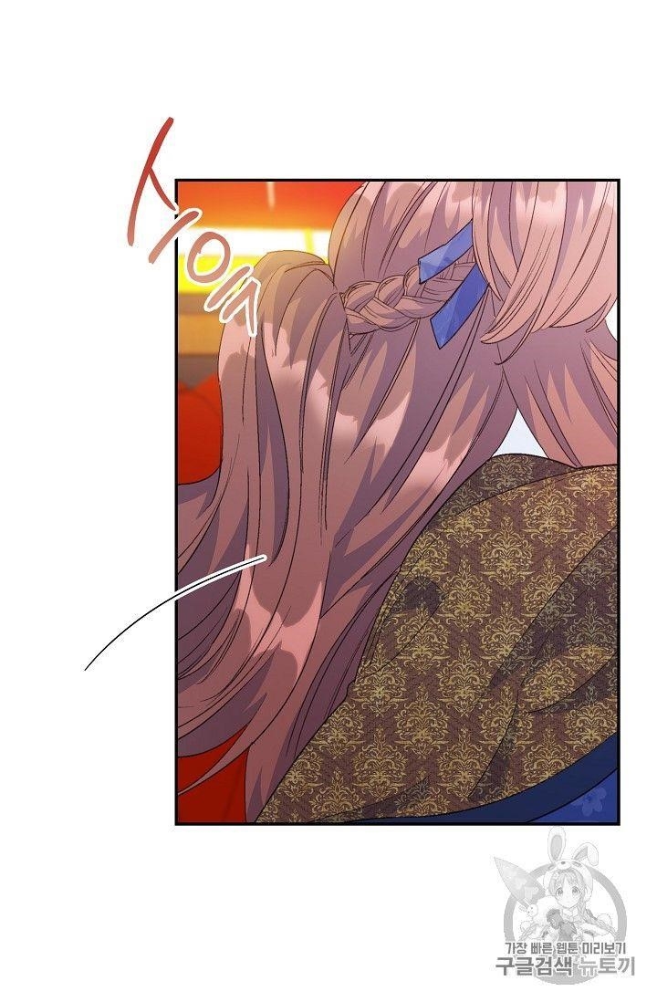 Page 77 of Chapter 73
