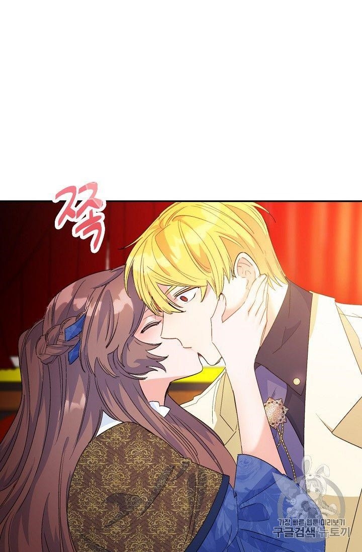 Page 78 of Chapter 73