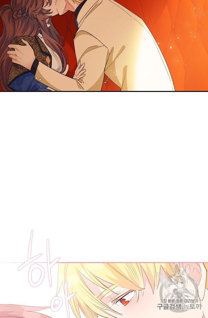Page 82 of Chapter 73