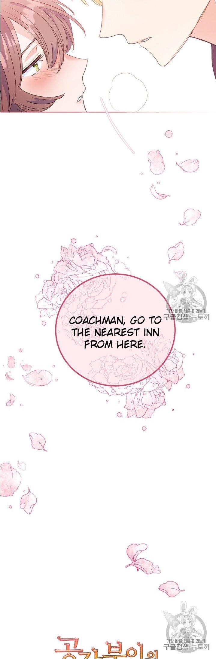 Page 83 of Chapter 73