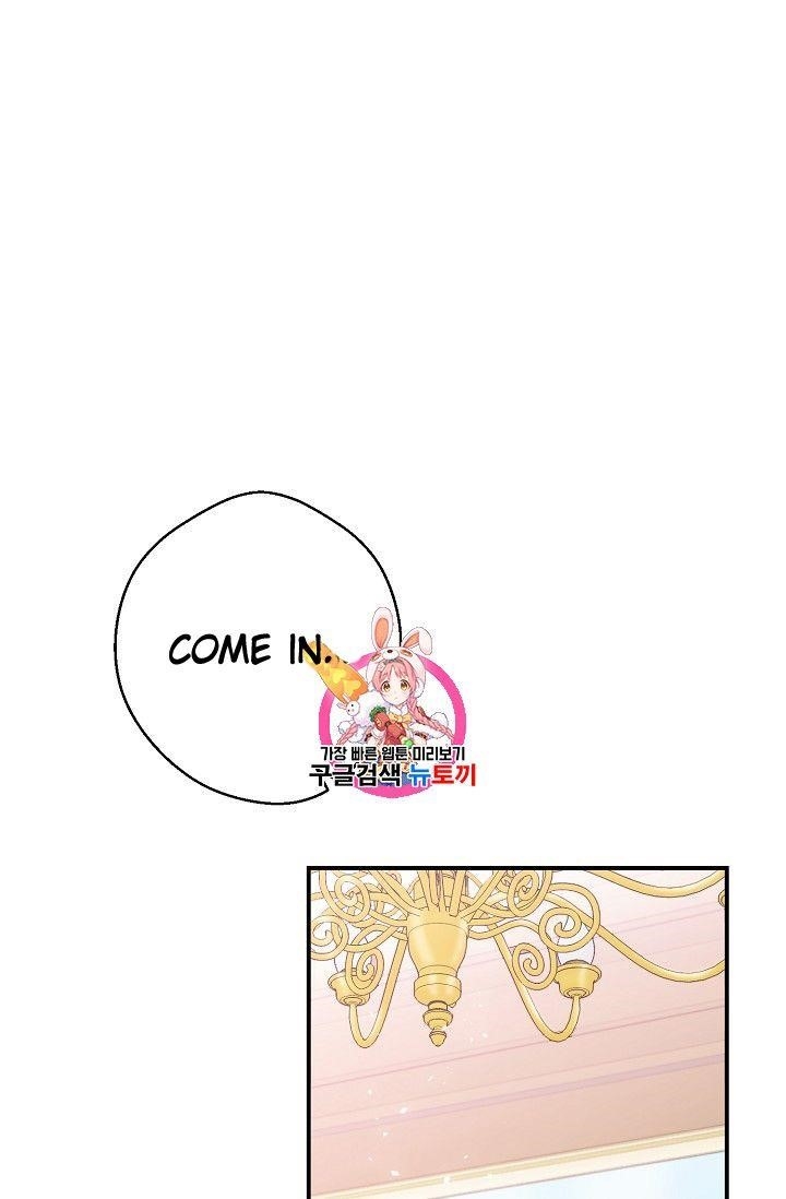 Page 1 of Chapter 74