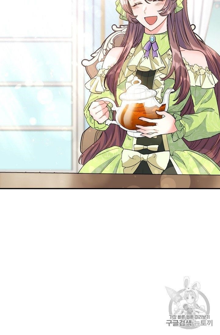 Page 11 of Chapter 74