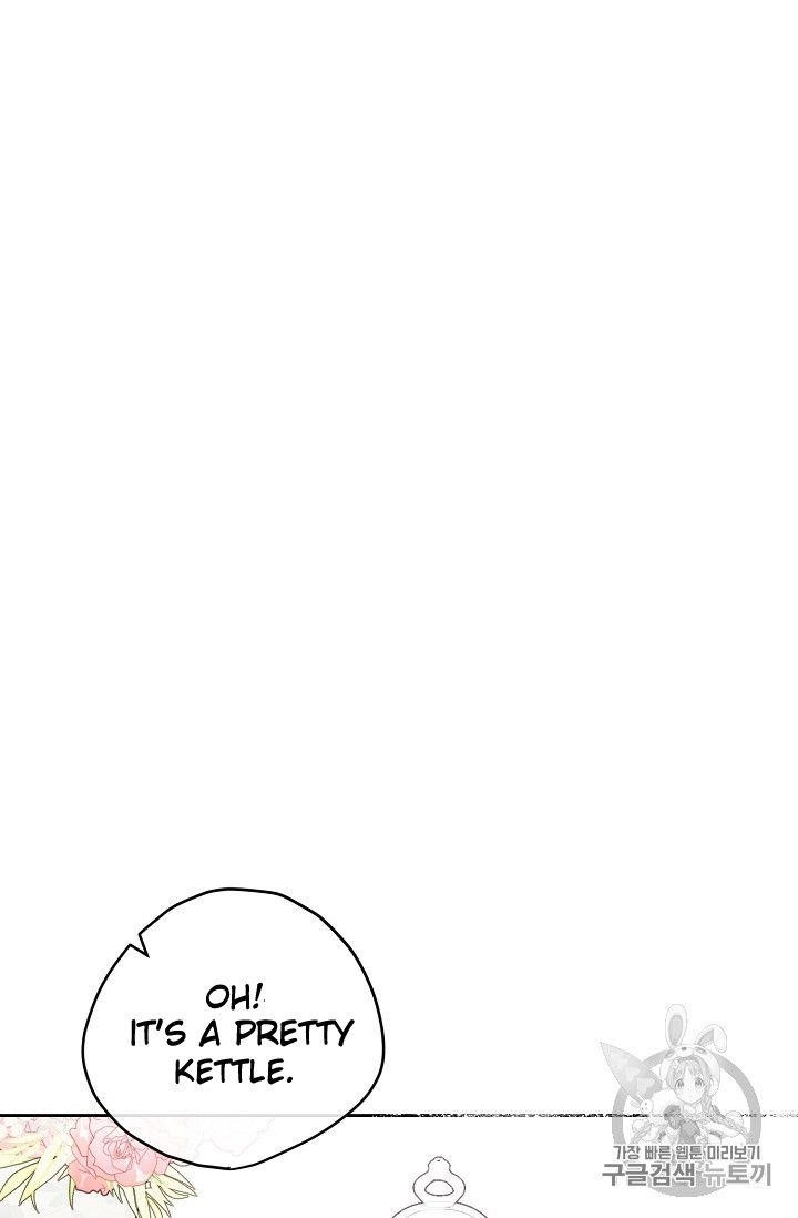 Page 13 of Chapter 74