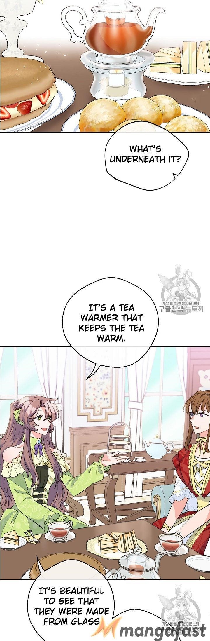 Page 14 of Chapter 74