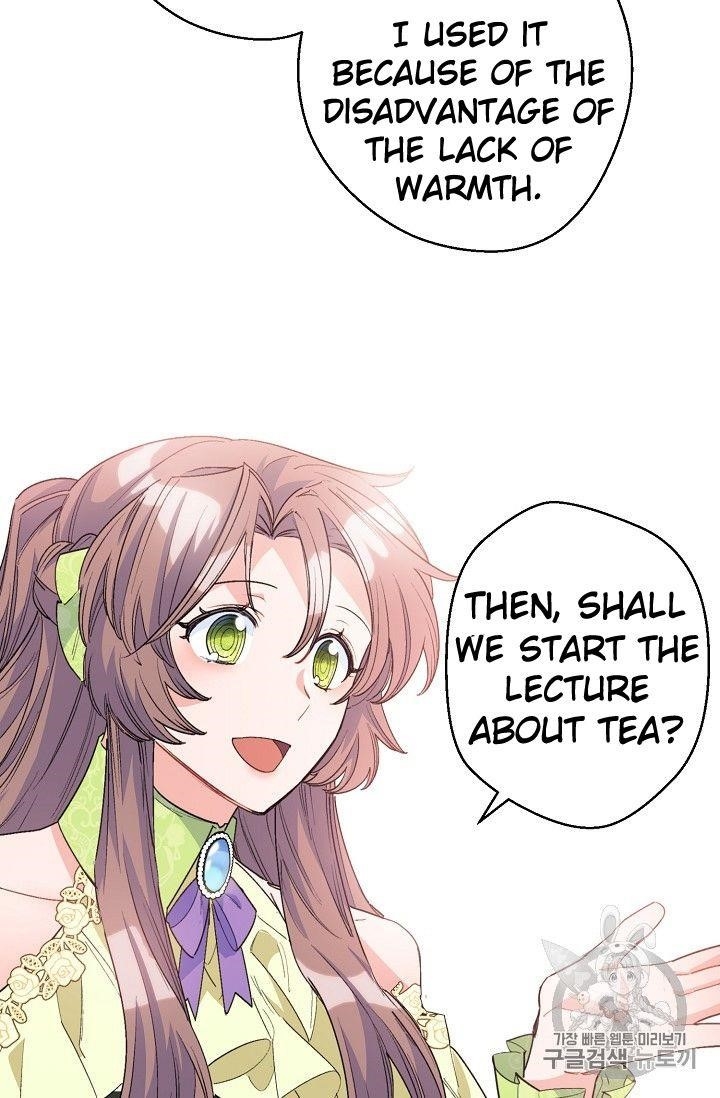 Page 15 of Chapter 74