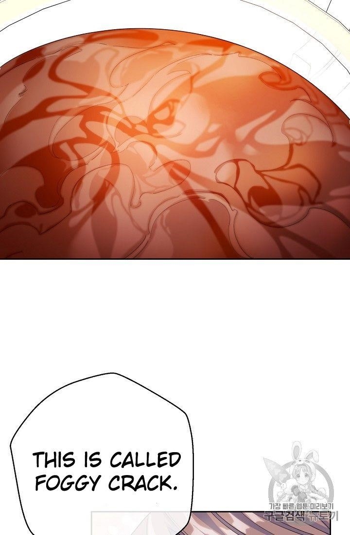 Page 23 of Chapter 74